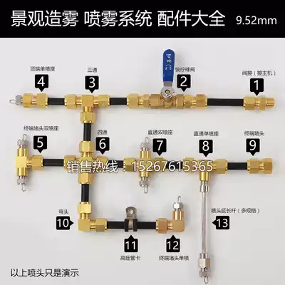 Artificial landscape fog spray system firing pin impact nozzle base pipe fittings 1 8 thread 9 52mm