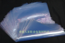Heat-shrink film 20 * 43cm heat-shrink bag flat-head PVC shrink film shrink bag RMB12  100 spot