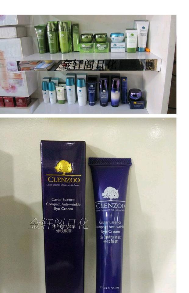 Counter Qianzhu Caviar Essence Firming Eye Cream 30g Eye Care Desalination Eye Care Fine Skin Care kem mắt trị thâm