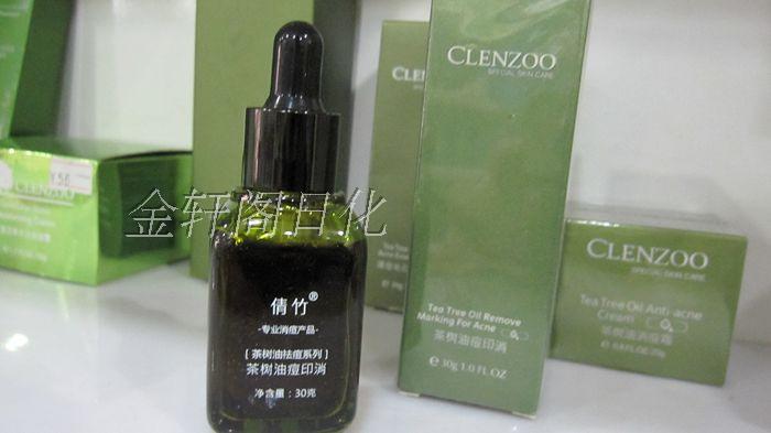 倩竹茶树油痘印消 去印祛印精华水去祛青春痘粉刺去豆豆祛痘痕