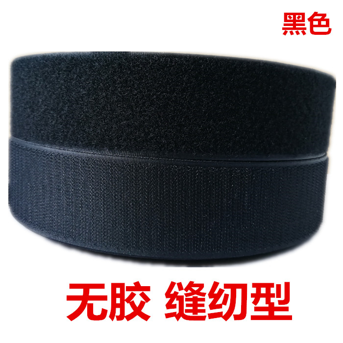 Glue-free Velcro soft bag Velcro female patch adhesive buckle with female and male buckle 100mm 10cm wide