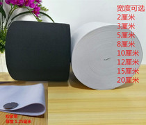 Elastic band 10cm 12CM 15CM 20CM cm wide Imported latex thickened and widened elastic rope rubber band