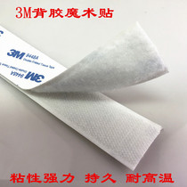 3M adhesive velcro black and white velcro with velcro car decoration model 40mm 4CM cm wide