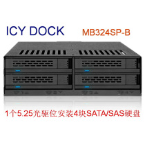 ICY DOCK MB324SP-B 4 bays 2 5 SAS SATA hard drive CAGE 1 5 25 optical drive positions