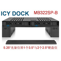 ICY DOCK MB322SP-B 5 25 optical drive bits to 1 3 5 and 2 2 5 hard drive bits