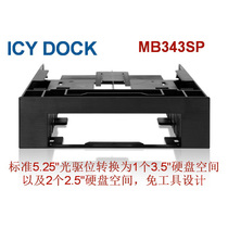 ICY DOCK MB343SP tool-free 5 25 optical drive bits to 1 3 5 and 2 2 5 hard drive bits