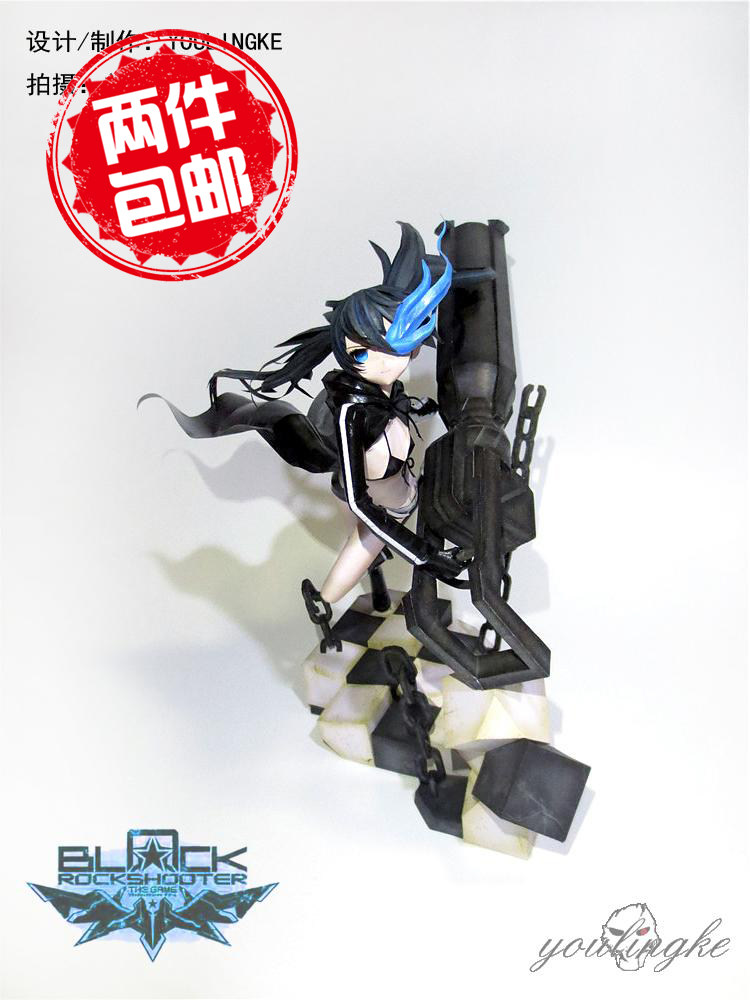 Full of 2 pieces This is not a hand-made black rock run run your sister anime paper model