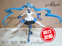 Full 2 pieces youlingke Hatsune seventh dragon sound MIKU handmade anime paper model