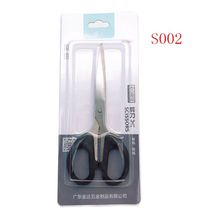 Strongman scissors Home office paper mold manual DIY