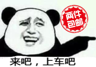 Full 2 pieces This is not handmade Get on the car bar Riot year Simple handmade Novice suit Starter set