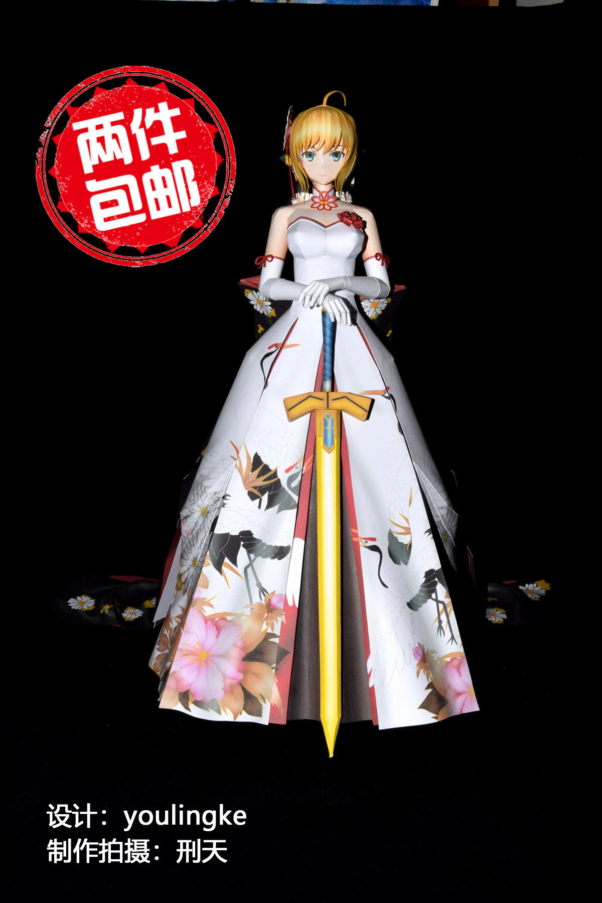Full 2 pieces This is not a model youlingke saber Japanese style dress anime paper model