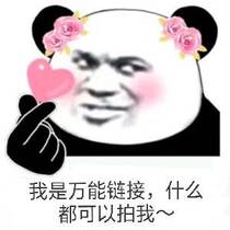 This is not a hand-made universal link to make up the freight print the supplement on behalf of the line~