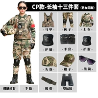 CP Long -sleeed Thirteen Sets [та же самая модель мужчин и женщин]
