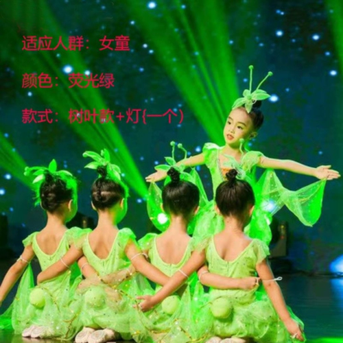 Костюмы светлячков Сяохэ на День защиты детей, танец светлячков, светящаяся одежда, представление летающих насекомых