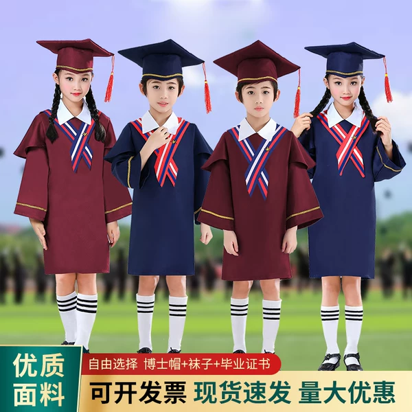 Товары от 东城剑客忧天