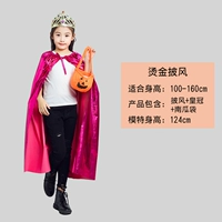 Плащ Rose Red+Crown+Сумка для тыквы