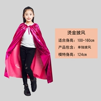 Твердый плащ Rose Red