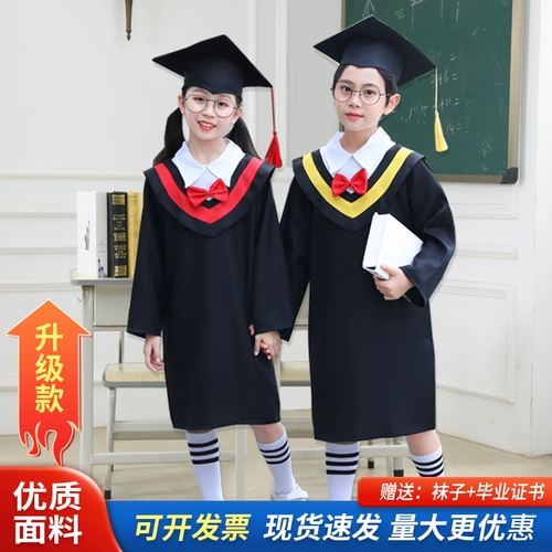 Детский сад докторант.