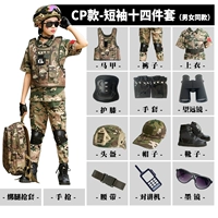 CP коротко -сеяный набор четырнадцати человек [та же самая модель мужчин и женщин]