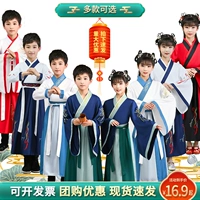 Детский детский детский сад Hanfu Guoxue Trichousing Три персонажа торговцы мужчинами девочками книга по выступлению детей Детская детская одежда