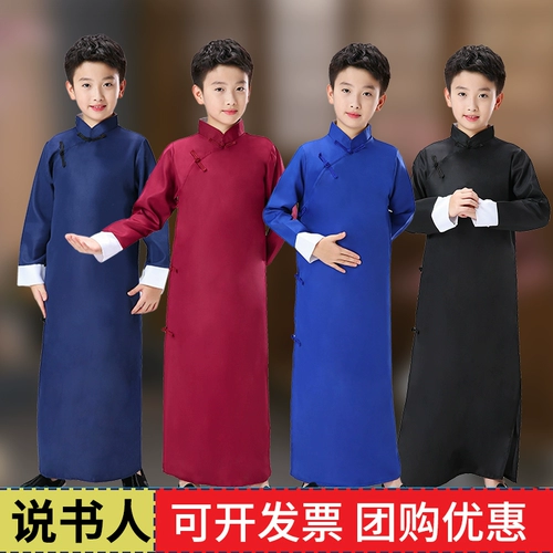 1 июня костюм Crosstalk Performance 4 -й республика Китая