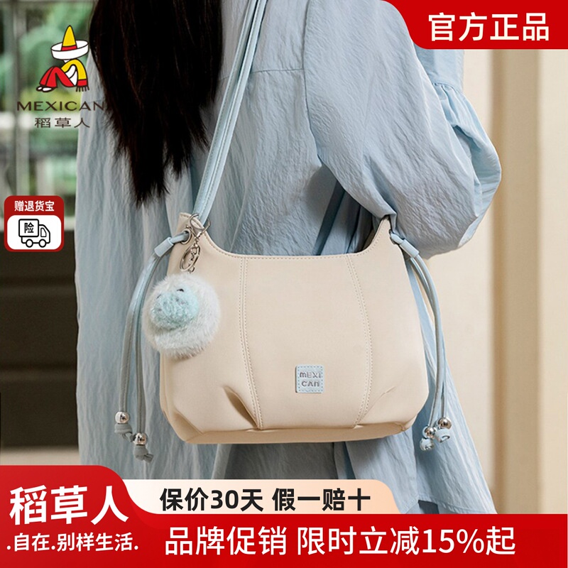 Scarecrow Bag for Women 2025 New Trendy Korean Style Fashion Crossbody Bag Simple Style Handbag Commuter Shoulder Bag