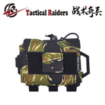 (TR Tactics) KC Style (P I M P) Tactical Medical Kit IFAK Quick Access Double Layer Medical Kit