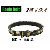 (战术奇兵)RONIN 浪人腰带MOLLE系统高强压铸眼镜蛇扣 2英寸版