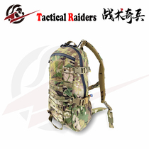 (TR Tactical Chibing) 20L outdoor double shoulder waterproof backpack import MULTICAM all-terrain 500D import