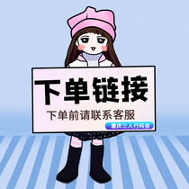 Chongqing threesome technology computer supplement link contact customer service after contact customer service (single auction does not ship)