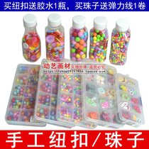 Childrens baby DIY button handmade beaded button flower dress button colored bead material