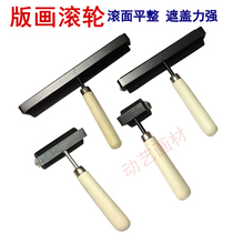 Prints roller roller brush 1 5 inch 8 inch large size small number roller rubber version Painted Ink Drum Professional Prints tool