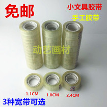 Jinwei Scotch Tape 1 1 1 7 2 3cm stationery tape glass tape handmade small tape