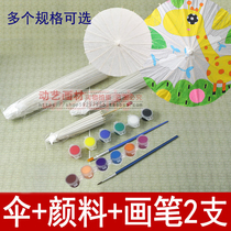 Kindergarten diy blank paper umbrella set hand-painted white paper umbrella graffiti hand-painted arts and crafts drawing umbrella