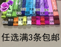 Full of 3 curling paper flower packaging material wrinkled paper crepe paper handmade diy paper flower telescopic paper