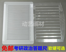 Ones deceased father grind ruler political answer feet hit ruler a4 ones deceased father grind Special feet ones deceased father grind hua xian chi hard feet soft ruler