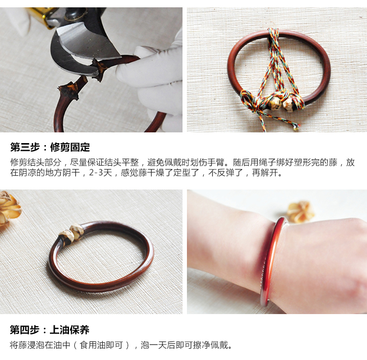 [Nếu nó là] spatholobus bracelet bracelet mây knot không có nho không có phần một cựu mây Tây Tạng Shannan nhà máy