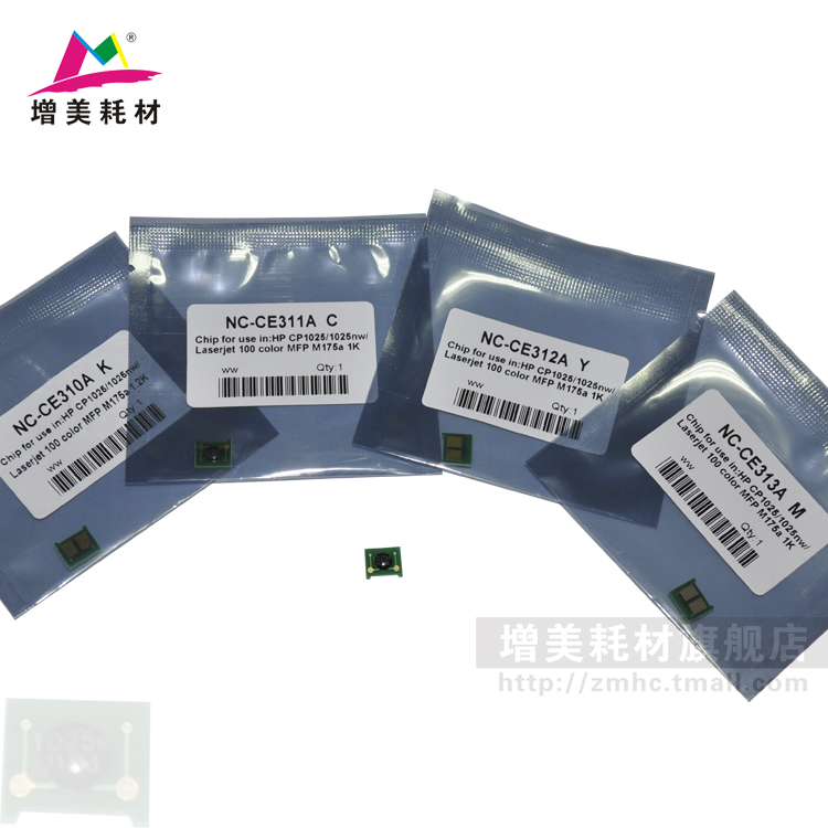 HP HP HP CE310A chip HP1025 chip 126A CP1025 M175nw selenium drum chip