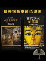 Cairo Luxor Treasure Silver Jewelry Special Sale with Egyptian Characteristics. Flawed Ancient Egyptian Treasures Sold for 396 Yuan