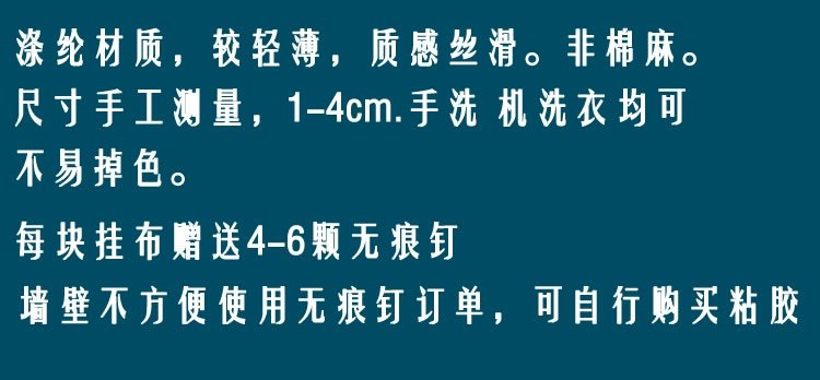 đường nét đơn giản Bắc Âu INS trang trí treo tường bao phủ nền vải tường tấm thảm nền vải bãi biển khăn tấm thảm treo tường - Tapestry thảm treo tường trang trí phòng ngủ