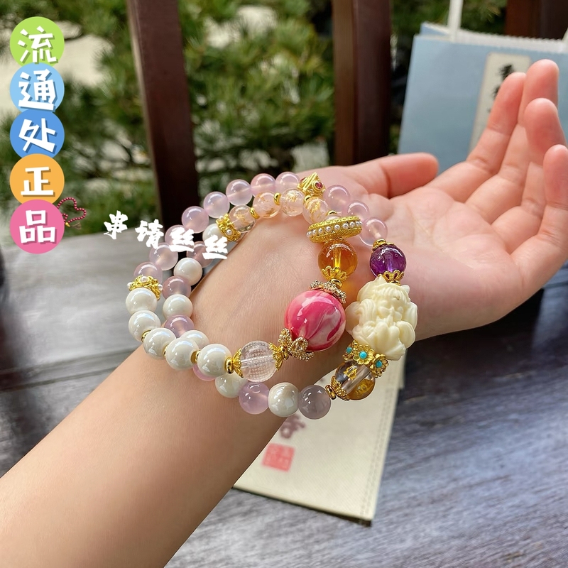Hangzhou Xiangji Powder Sugar Heart Double Circle Tushan Nine-Tailed Fox Bracelet for Women, Light Luxury High-End Bracelet, Authentic Product