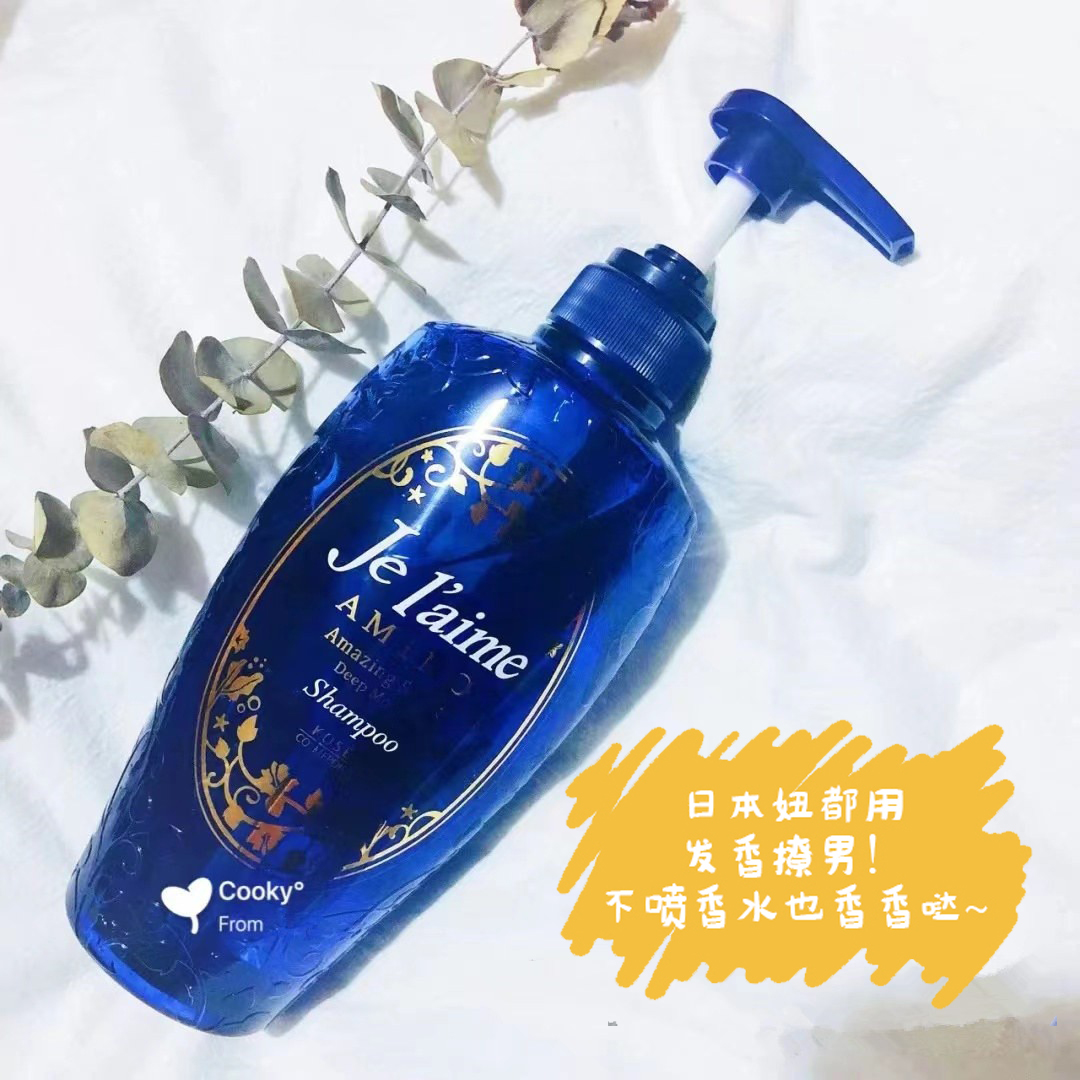 Japan KOSE HIGH SILK JELAIME SHAMPOO Hair Conditioner AMINO ACID NO SILICONE OIL SUNBURN MOISTURIZING REPAIR DEW