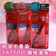 Nhật Bản K-Palette 1 ngày một ngày TATTOO bền không thấm nước không nở rất tốt bút kẻ mắt