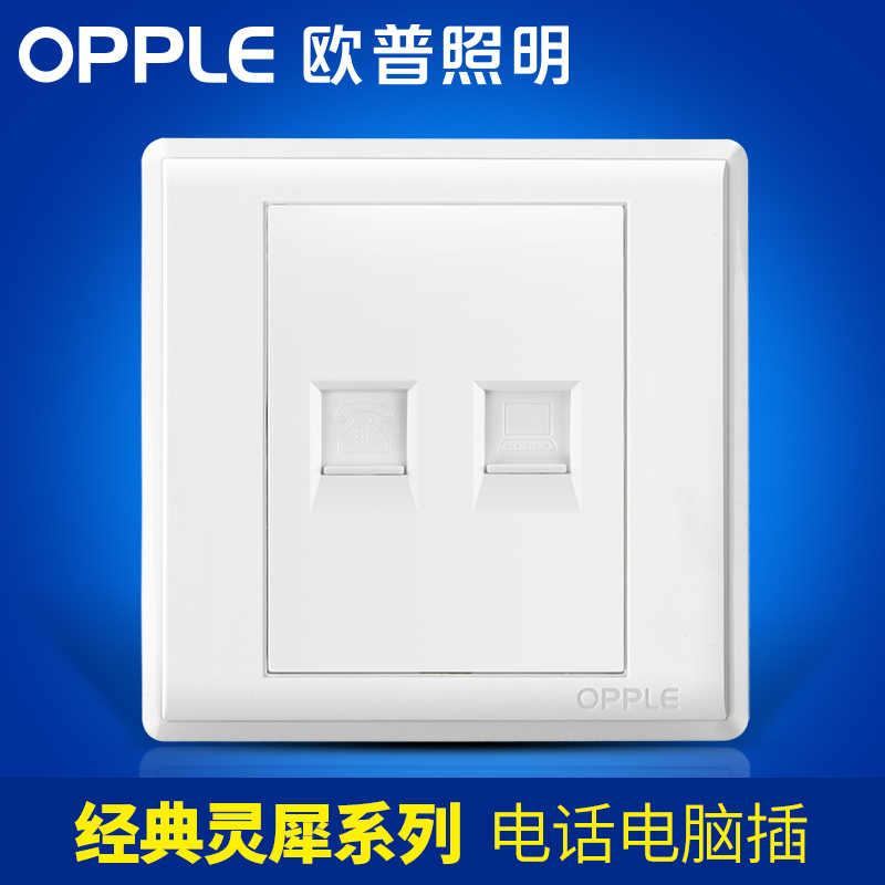 Op phone computer socket panel Type 86 P06 white phone and network cable network socket Jack G