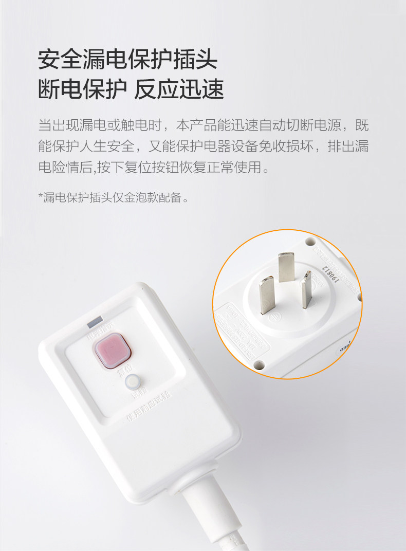 Три благоприятных сокровища - защита от утечки Золотого пузыря_05.jpg