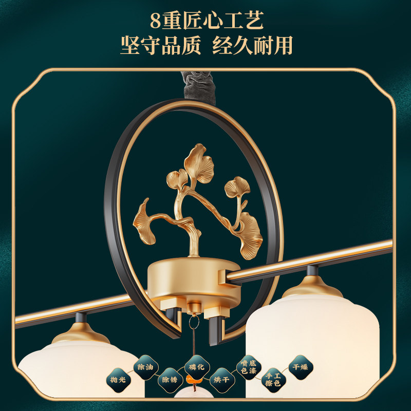 Op Lighting New Chinese Style Dining Chandelier National Style Modern Creative Art Restaurant Dining Room Table Bar Lamp Cd