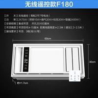 [Одиночное купание] Температура дивидиации/Трехно -корровое освещение/двойное качание фен/беспроводное прикосновение