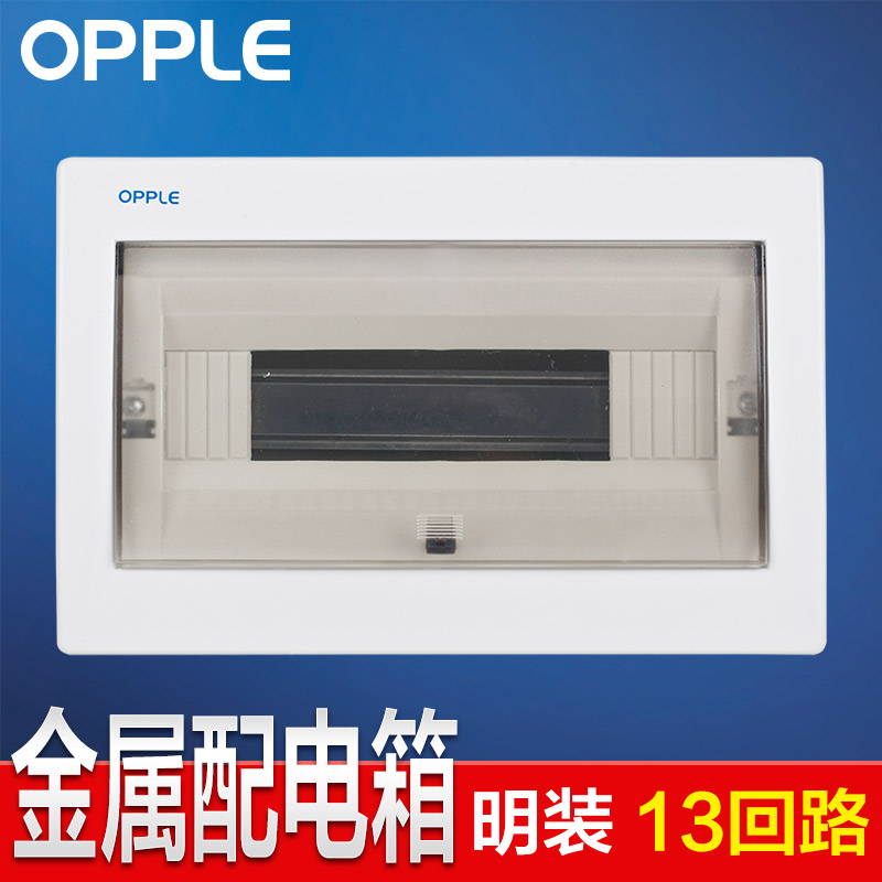 OPU lighting strong electric box Home assembly electric box 13-circuit open-mounted household air switch box wiring box White G