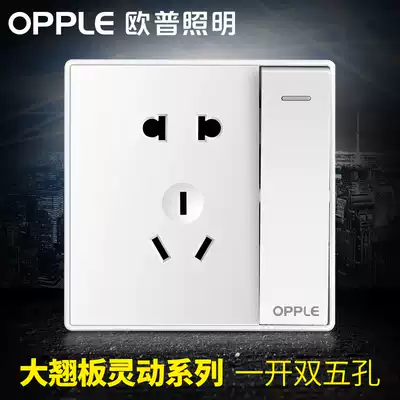 Op lighting five-hole with switch 86 type socket panel large rocker power socket one open double five hole G