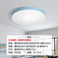 [Yuanyue] Звездная луна с рельефной маски 46 см. Трехэтажный цветовой миксер